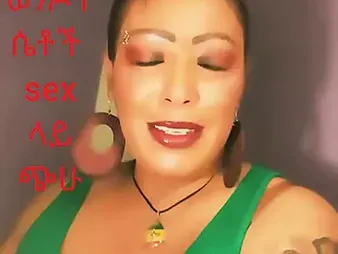 This Ethiopian breezy begs you to tear up her like a professional