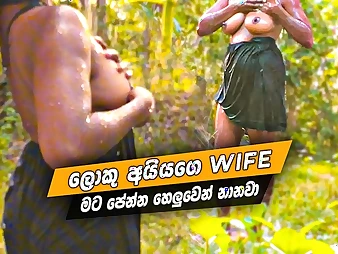 Special: Fantastic wifey from Sri Lanka gets nude in a super-fucking-hot outdoor bath with Rukshanaa HARDCORE, Arundathi X,