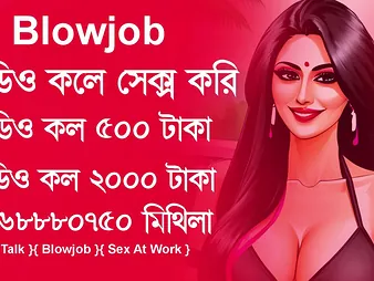 Fellatio Fucky & Therefore Mithila's Imo Bangla Sex Saga
